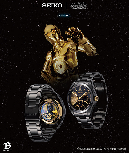 seiko star wars c-3po