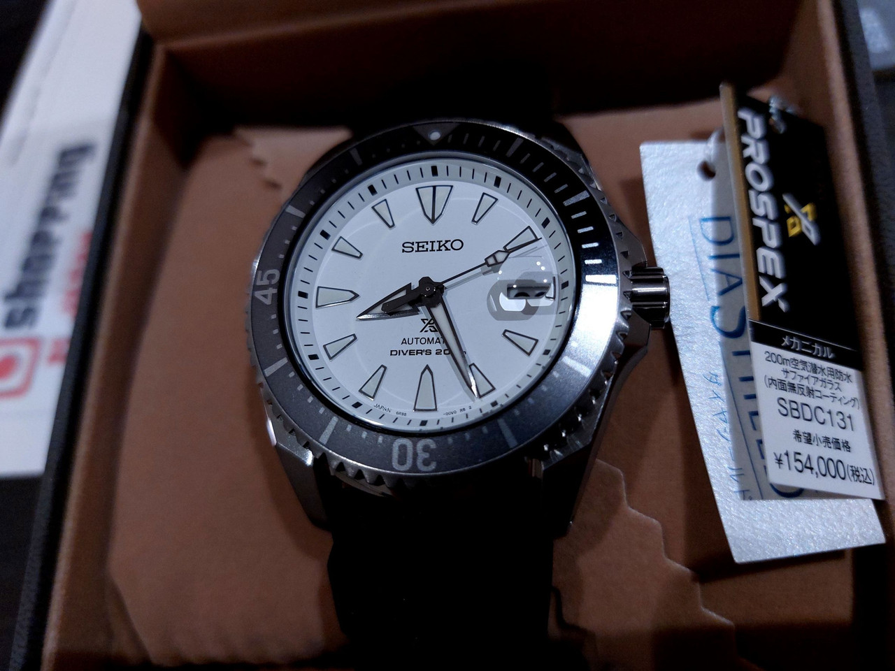 Seiko Prospex Automatic Diver Titanium Shogun SPB191J1